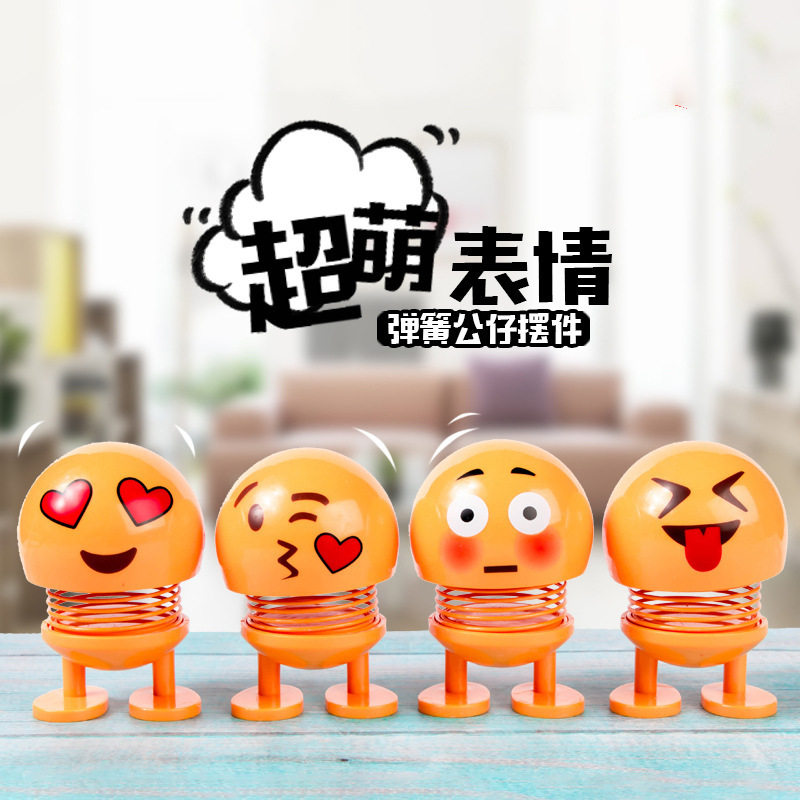 抖音弹簧公仔摆件小黄人车载弹簧款表情创意摇头娃娃汽车装饰摆件