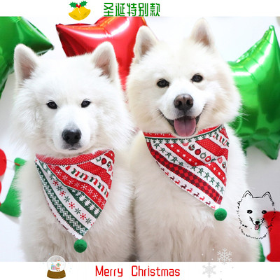 手工定制宠物狗狗圣诞节围巾 萨摩口水巾 金毛三角巾 圣诞装饰品