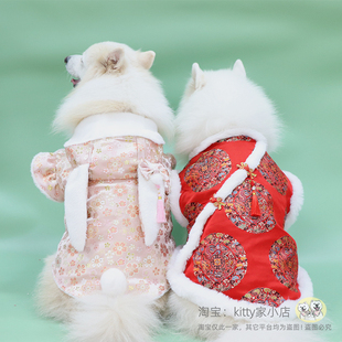 手工定制萨摩新年衣服喜庆中国风狗狗棉袄加厚金毛衣服小中大型犬