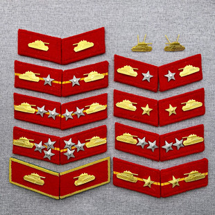 全新精致复刻55纪念品五五式 甲领章领花配件影视道具 坦克符号装