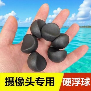 2026新款可视锚鱼摄像头探鱼器专用硬浮球浮力球锚鱼漂泡沫球浮漂