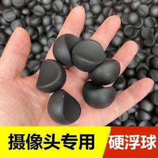 2026新款可视锚鱼摄像头探鱼器专用硬浮球浮力球锚鱼漂泡沫球浮漂