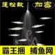 2026新型霸王捆爆炸网捕鱼网螃蟹钓鱼神器饵料套装 小白条粘网鱼网