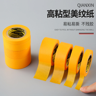 美纹纸和纸胶带和纸胶带浅新