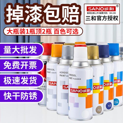 掉漆包赔三和一瓶顶两瓶