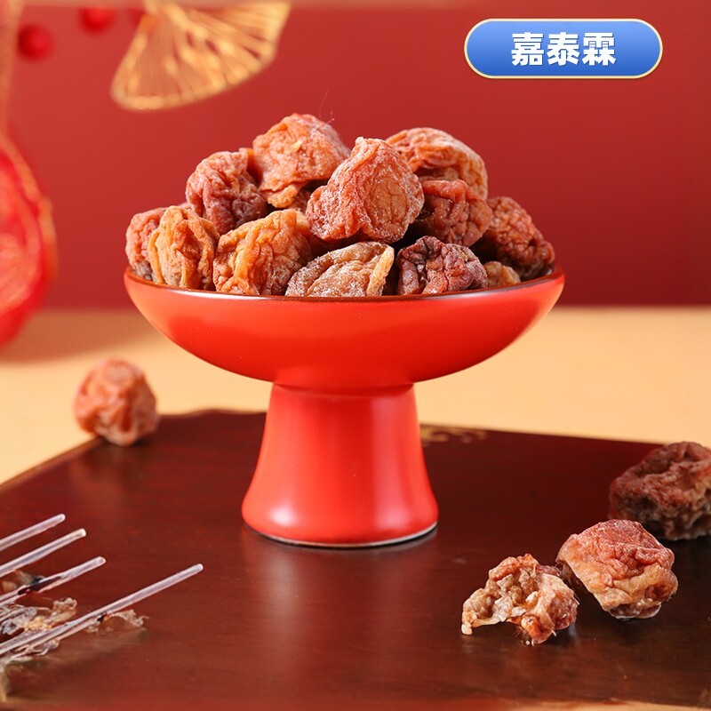 嘉泰霖农家话梅干咸甜微酸