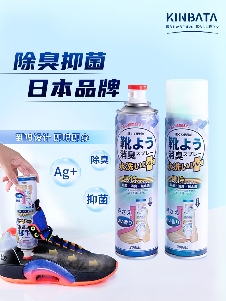 kinbata鞋袜除臭器夸我更优惠