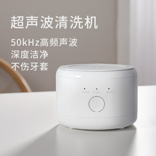 清洁假牙首饰专用小型便携多功能