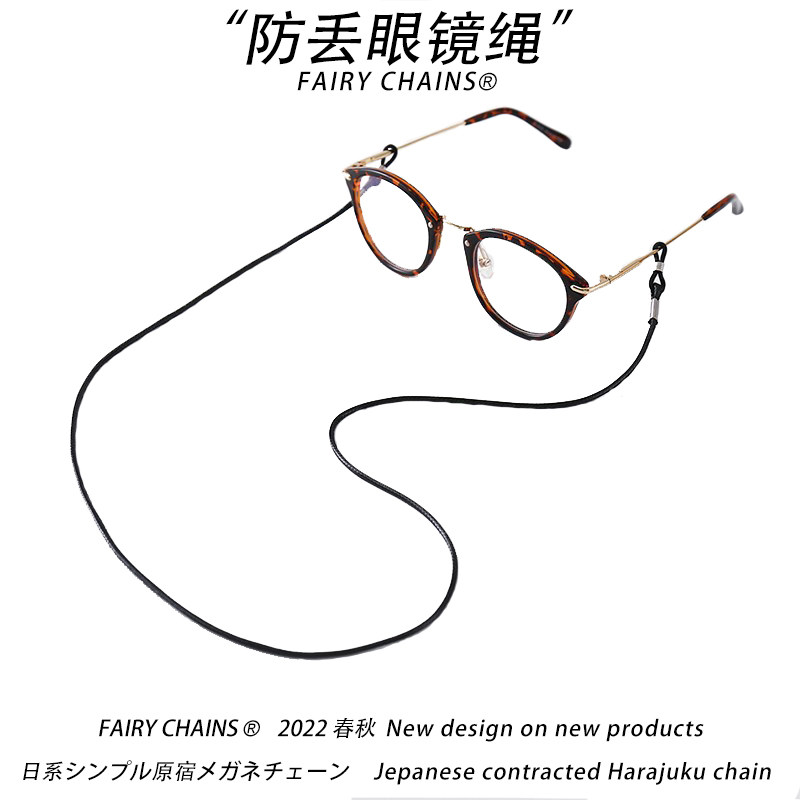 undefined4 The white buildings Same item Star Glasses Strap Lanyard halter man Eye Lanyards Sunglasses chainundefinedin the  ZIPPO/Swiss Army Knife/Glasses , Glasses accessories,Care agent , Eyewear chain category - from Buy2taobao.com to provide professional Taobao agent buy service