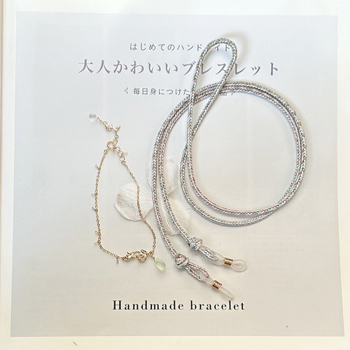 段染简约手作眼镜绳文艺百搭挂绳