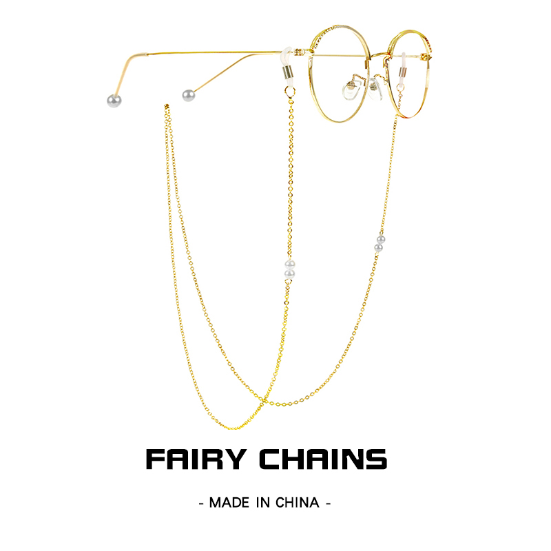 复古眼镜链简约挂绳多用眼镜挂链