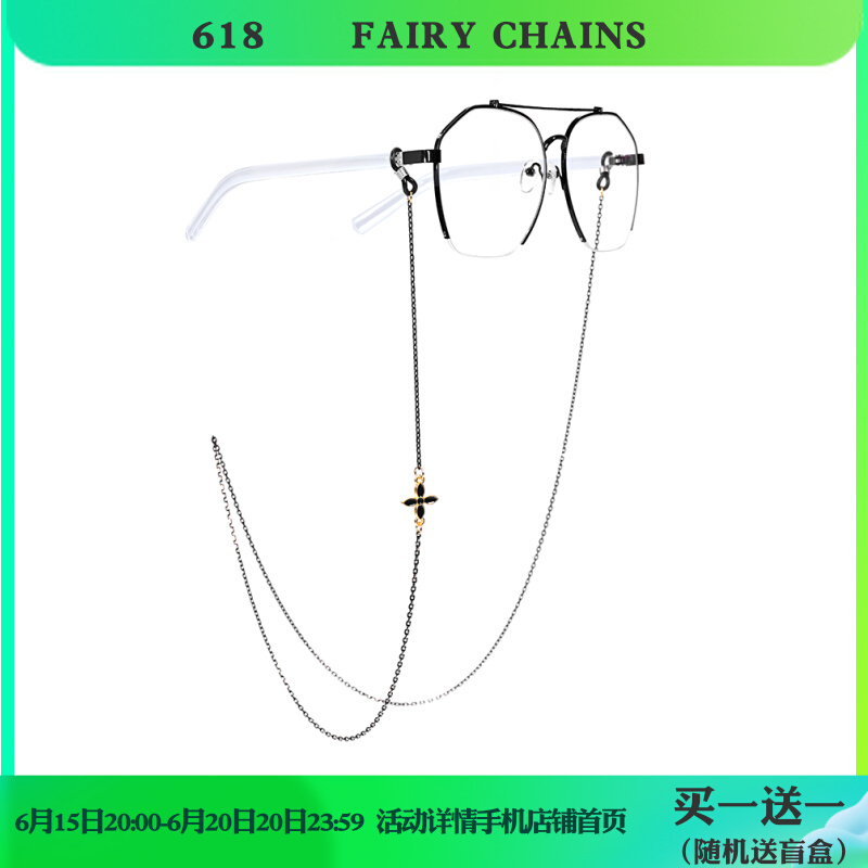 2条复古眼镜链条挂脖老花近视墨镜链子网红简约时尚文艺眼镜挂链