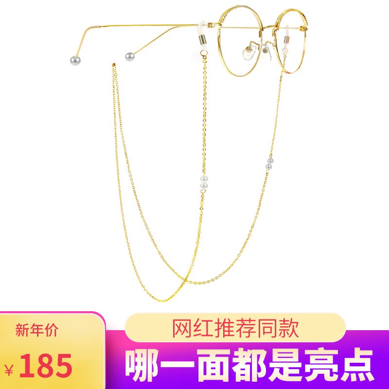 14k包金链 lolita眼镜链条女复古洛丽塔挂脖时尚网红个性奶奶镜链|msdalam kategori ZIPPO/Swiss Army Knife/cermin mata, Cermin mata aksesori, ejen penjagaan, kes cermin mata - dari Buy2taobao.com untuk memberikan perkhidmatan ejen Taobao profesional membeli