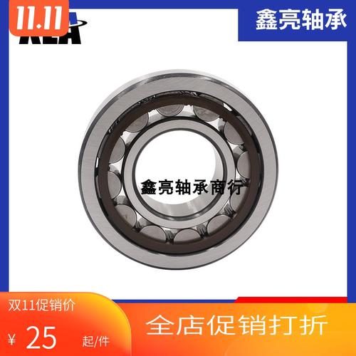 哈尔滨XLA轴承NU2305 2306 2307 2308 2309 2310 2311 2312  EM