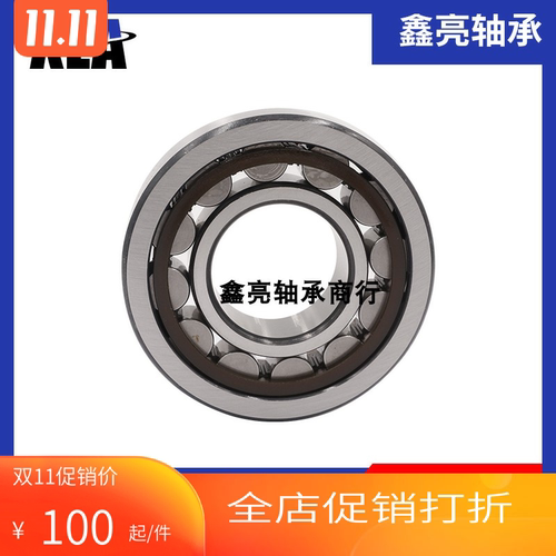 哈尔滨XLA轴承NJ2313 2314 2315 2316 2317 2318 2320E EM