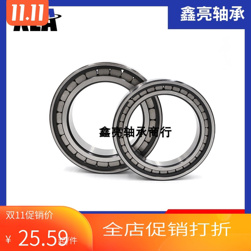 哈尔滨XLA轴承NJ NU1012 1013 1014 1015 1016 1017 1018 1019EM