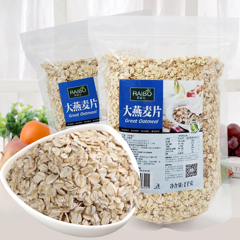 莱益宝澳洲麦片熟大燕麦片1kg*2袋免煮即食冲饮早餐谷物营养代餐