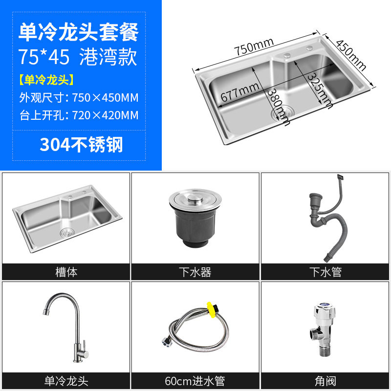厨房水槽洗菜盆单槽不锈钢304洗碗槽洗菜池水池家用小加厚单盆u.