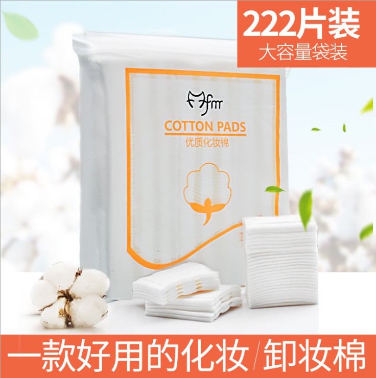 影楼美容院专用卸妆棉巾节约型化妆棉扑纯棉花清洁绵彩妆化妆工具在类目 彩妆/香水/美妆工具, 其他美容工具, 化妆/美容工具中 - 来自Buy2taobao.com提供专业的淘宝代购服务