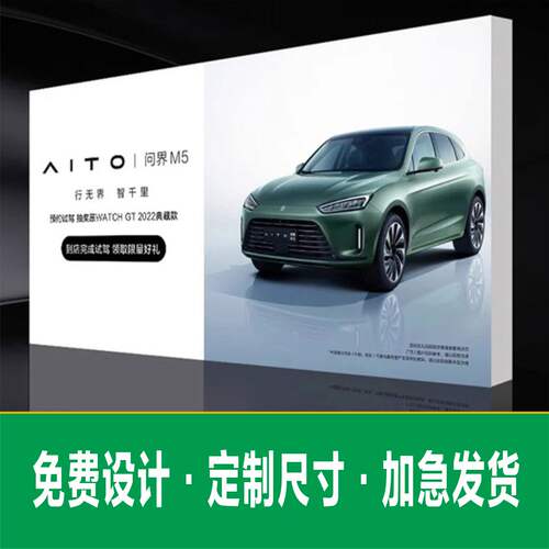 定制室内外软膜灯箱画面门头商场超市夜市小推车招牌广告画面厂家