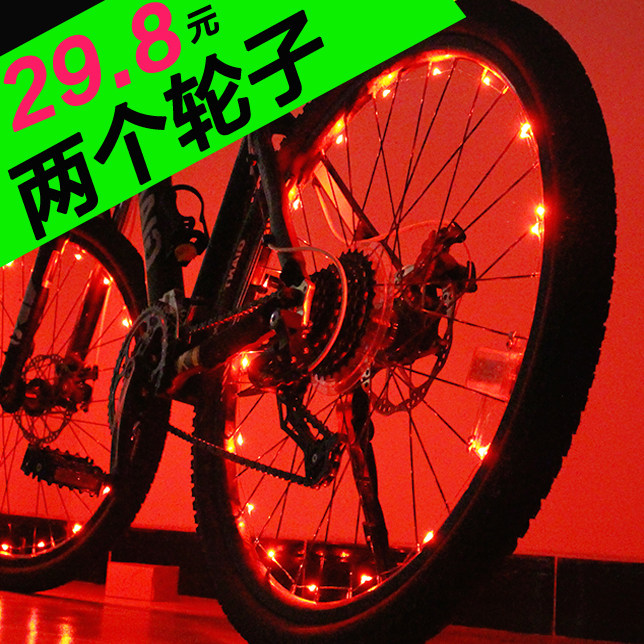 Eclairage pour vélo WIMBIKE - Hot Wheels Lumières - Ref 2400692 Image 4