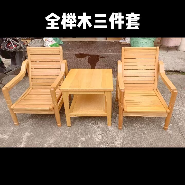 特价包邮包安装大促销进口榉木沙发 小户型实木沙发 厂家直销正品