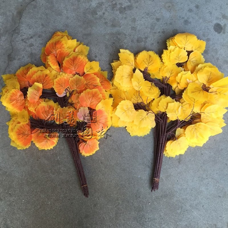 仿真胡杨塑料树枝插花梧桐叶