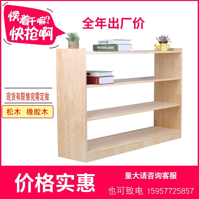 教室柜玩具柜曜芝兴居定制尺寸