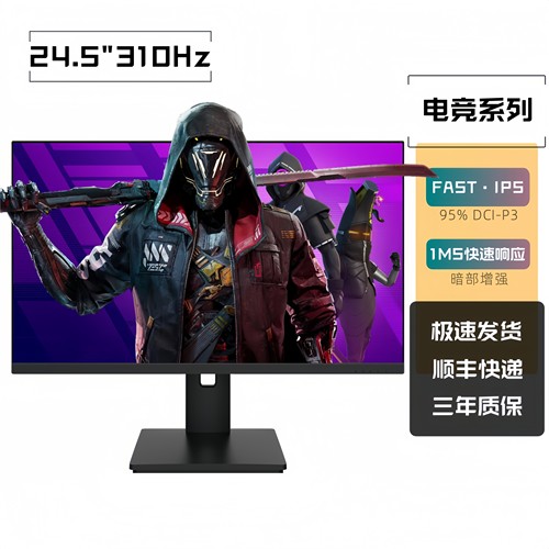 显示器165hz电竞游戏27寸4k