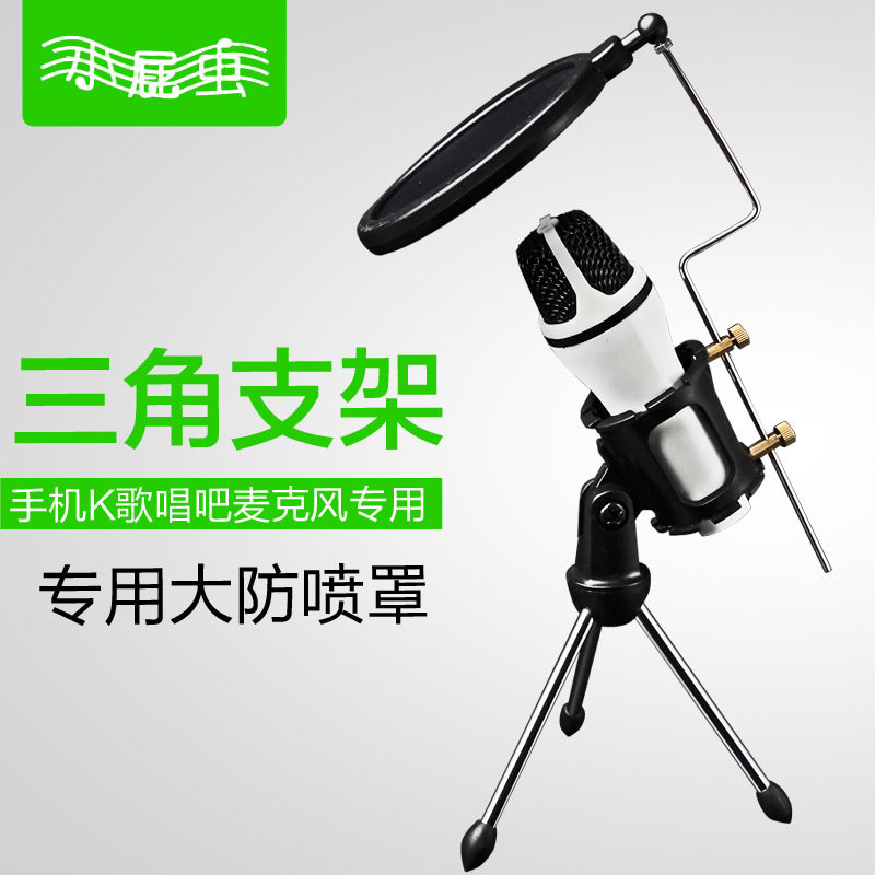 Support téléphone GSM - Ref 1361294 Image 1