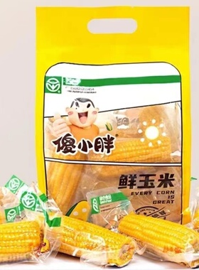 【26.3月新货】傻小胖甜糯糯玉米玉米玉米棒1.8kg家庭装新鲜即食