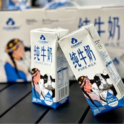 营养整箱早餐生牛乳云边的卓玛