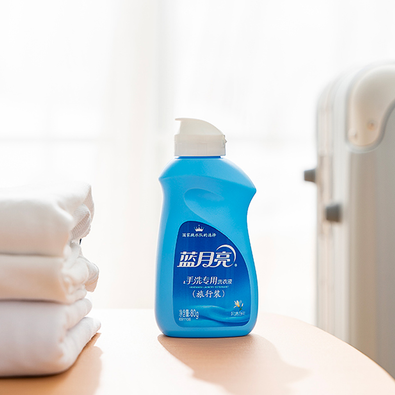 蓝月亮手洗专用洗衣液旅游旅行装出差用品80g迷你便携可携带乘机|ruв категории туалетные чище/санитарно - гигиенических салфеток/бумага/Ароматерапия, одежда чище/уход агент, прачечная жидкость - от Buy2taobao.com для оказания профессиональной услуги покупки агента Taobao