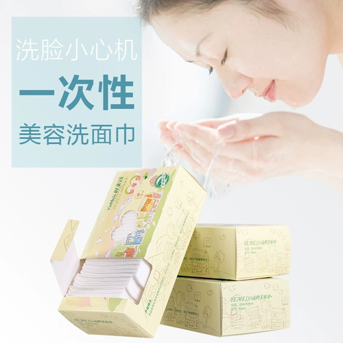 Влажные салфетки для умывания для путешествий, хлопковое очищающее молочко для выхода на улицу