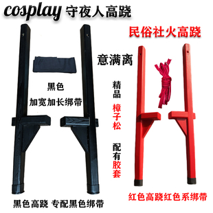 木质高跷绑腿高跷木踩高跷木传统木高跷成人高跷民间传统高跷 包邮