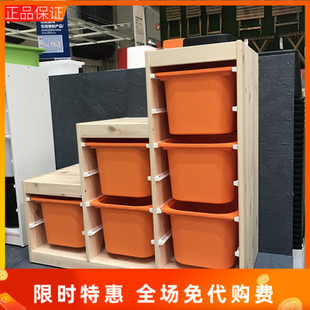 国内宜家舒法特 储物组合客厅书柜储物柜组合飘窗柜不含盒子代购