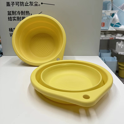 国内宜家佩普里格可折叠洗脸盆清洗宿舍旅行用盆IKEA家居代购