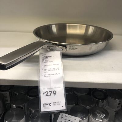 国内宜家森苏尔煎锅上海多用途