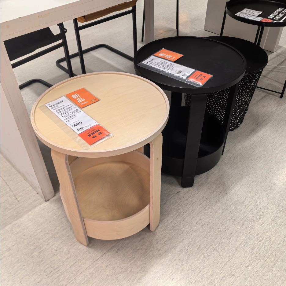 国内宜家伯格比茶几边几边桌床头桌IKEA家具代购