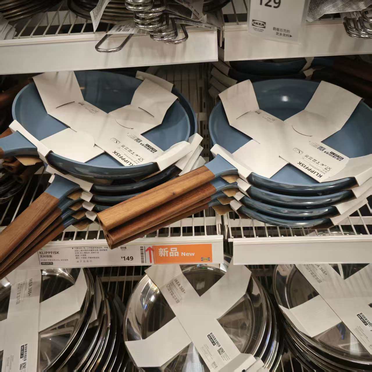 国内宜家克利菲斯平底锅煎锅IKEA家居代购