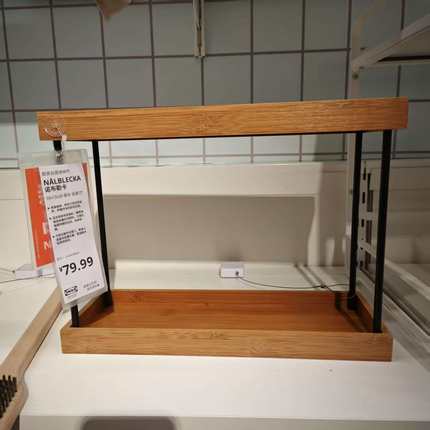 国内宜家诺布勒卡厨房台面收纳架置物架收纳整理架IKEA家居代购