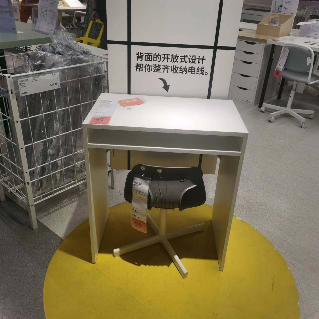 国内宜家图拉尔德书桌简易学习工作办公桌子IKEA家居代购,住宅家具,书桌,淘宝优惠券,粉丝福利购,淘宝优惠卷