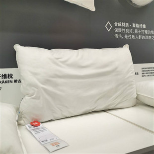 国内宜家希古法 枕头莱赛尔棉枕透气IKEA家居代购