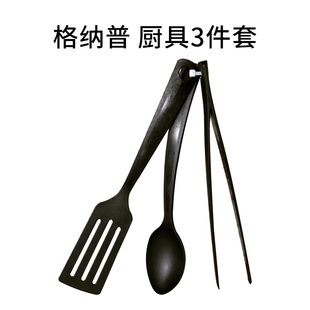 宜家家居格纳普厨具3件套锅铲汤勺菜夹镊子儿童套装IKEA国内代购