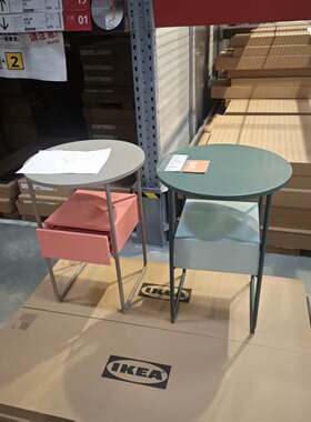 国内宜家布兰海伦床头桌边桌床头柜IKEA家居代购家居