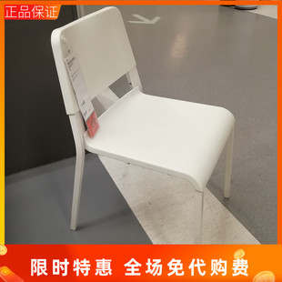 特价 国内宜家帝奥多斯餐椅可叠放椅子电脑椅办公椅IKEA代购