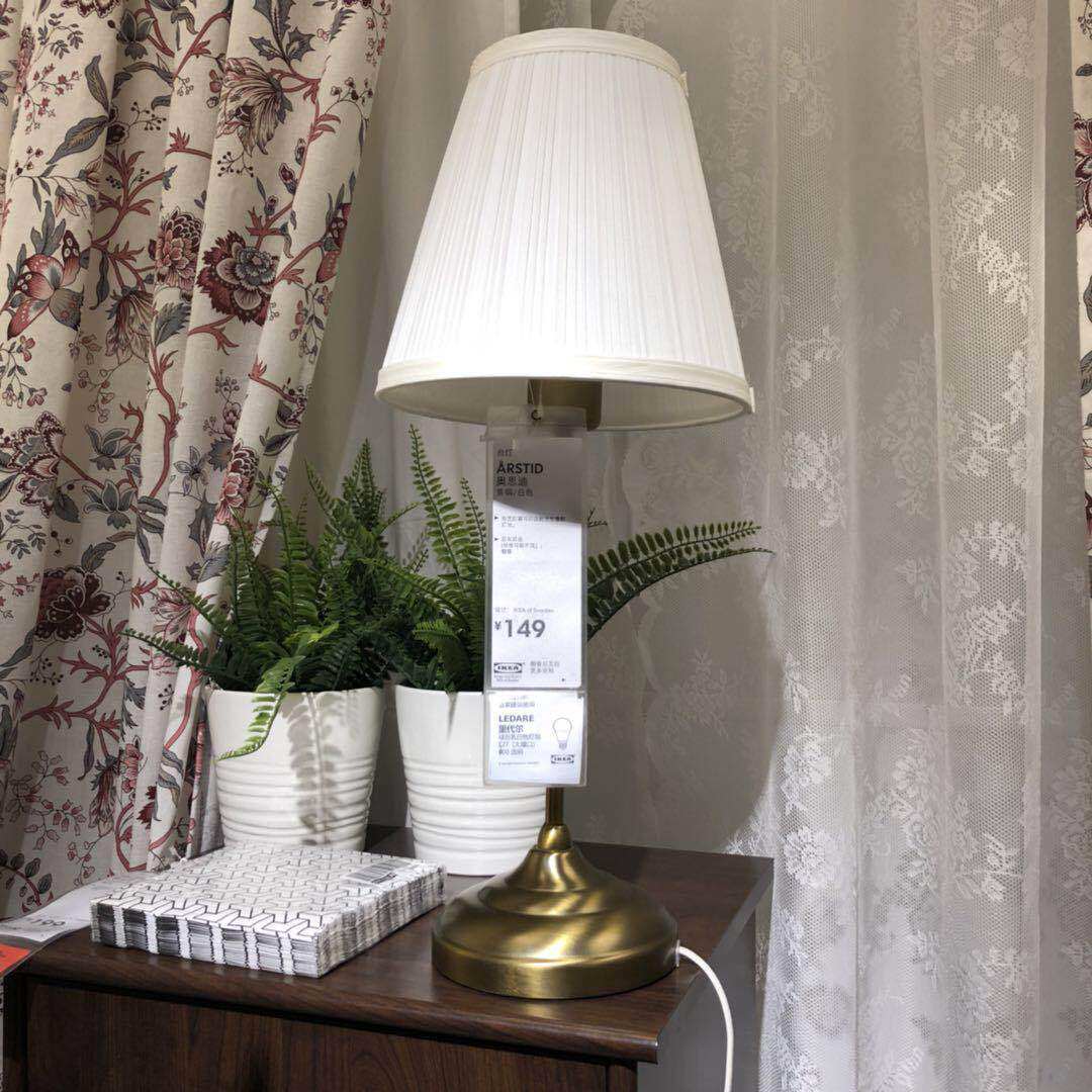 国内宜家家居上海ikea代购奥思迪台灯 床头台灯可调节亮度工作