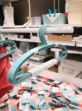 国内宜家 斯利波 衣架塑料无痕衣撑IKEA家居代购