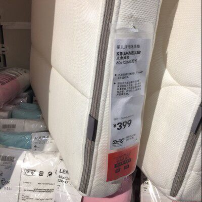 ikea国内克鲁姆专业代购婴儿床