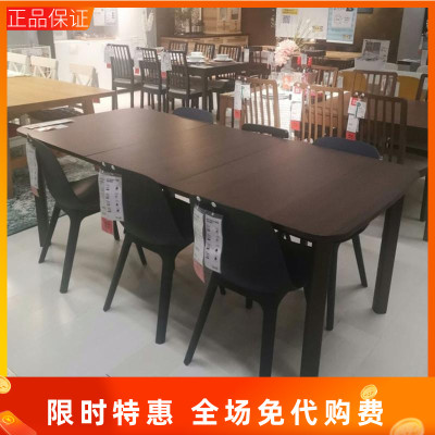 宜家国内斯特朗托普ikea代购家具